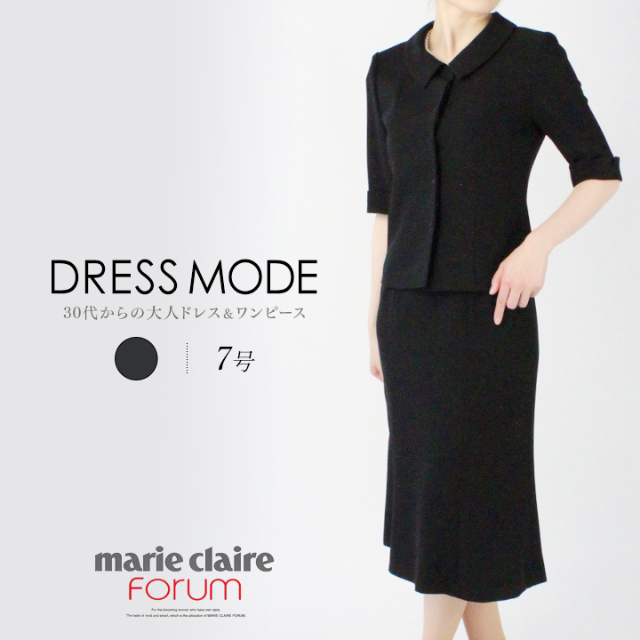 専門店では marie claire フォーマルセット ブラック - フォーマル/ドレス