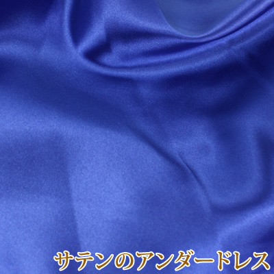 SALE】【9号・11号・13号・15号】【日本製】ひざ下・ミディアム
